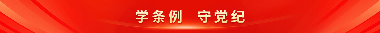 深入學(xué)習(xí)宣傳貫徹黨的二十大精神